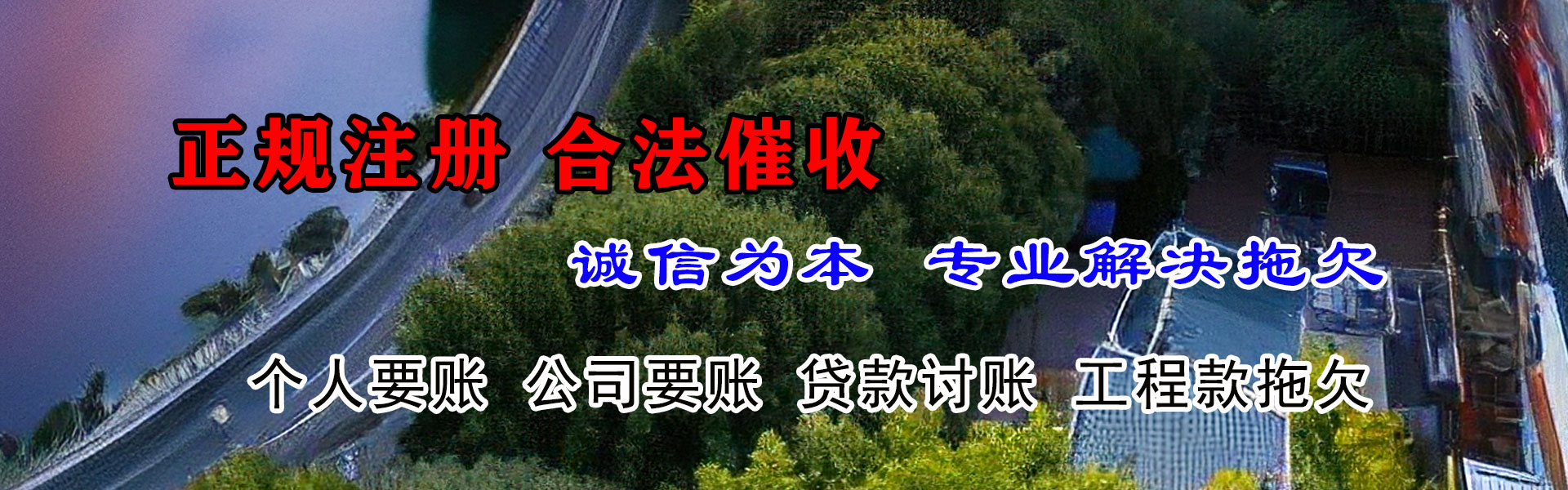 福州清债公司